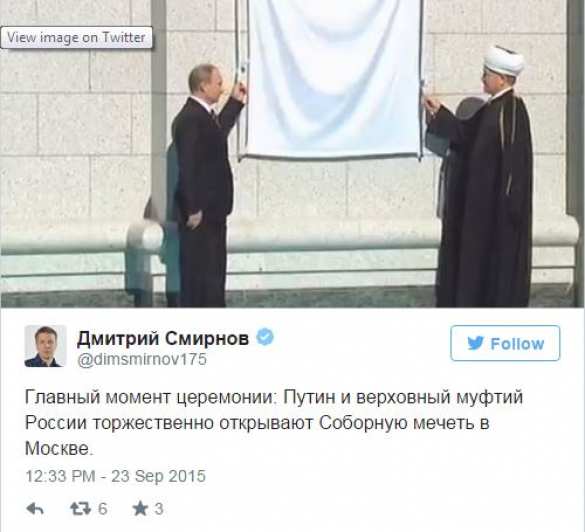 Путин обвинил ИГИЛ в попытках извратить ислам | Русская весна