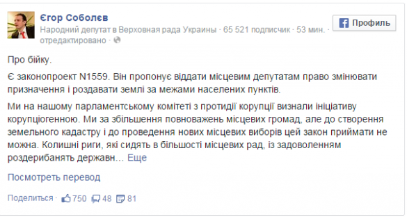 Драка в Раде: Депутаты показали неплохой «бокс» и волю к победе (+ВИДЕО, ФОТО) | Русская весна