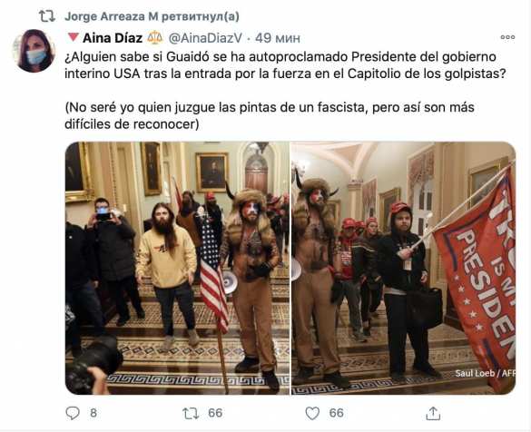 У США беда: американские «Тихановская и Гуайдо» нанесли мощный удар | Русская весна