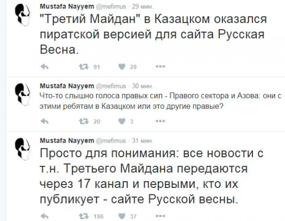 Организатор «Второго Майдана» обвинил «Русскую Весну» в организации «Третьего» | Русская весна