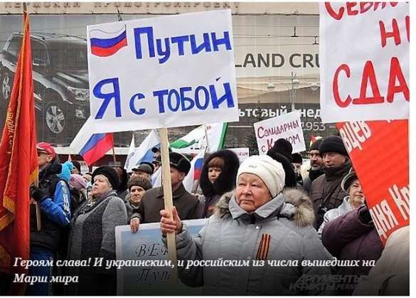 Интернет-проект «Сноб», позиционирующий себя как «голос правды» для успешных людей, пойман на пропагандистской лжи | Русская весна