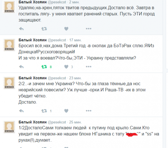 Участник «АТО», потрясенный массовым распространением нацистских идей среди военнослужащих, решил уволиться из ВСУ (ФОТО) | Русская весна