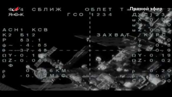 СРОЧНО: «Союз» с роботом «Фёдором» успешно пристыковался к МКС со второй попытки (ФОТО, ВИДЕО) | Русская весна