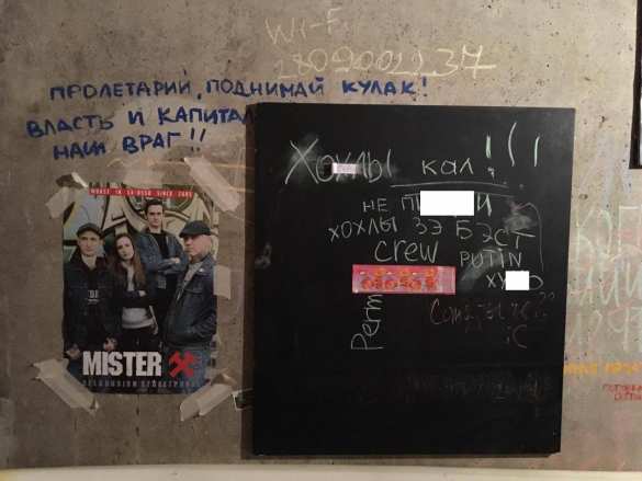 «Бомбисты из МГУ» — аспиранты Университета изготавливали в своём общежитии взрывные устройства (ФОТО) | Русская весна