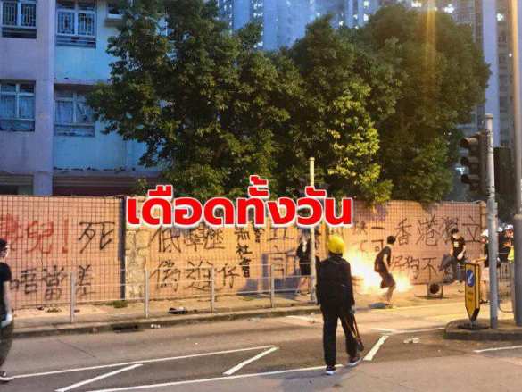 Столкновения с полицией и перекрытые дороги: Гонконг охвачен протестами (ФОТО, ВИДЕО) | Русская весна