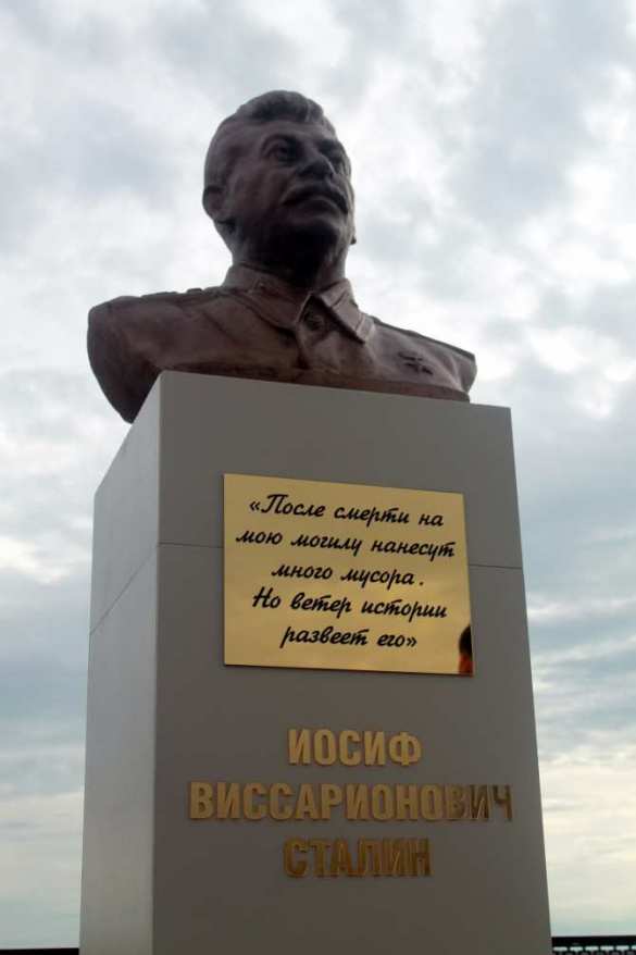 В Сургуте активисты установили памятник Сталину (ФОТО) | Русская весна