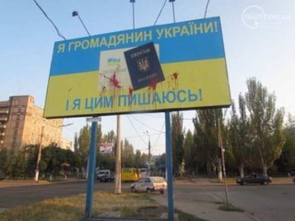 В Харькове продолжают обливать кроваво-красной краской украинскую символику (фото) | Русская весна