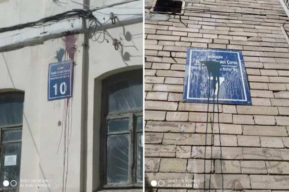 В Харькове «отблагодарили» героев «небесной сотни» (ФОТО) | Русская весна