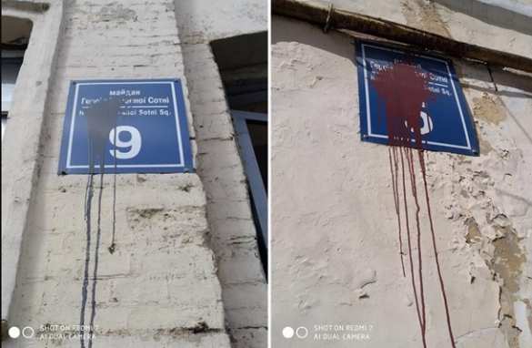 В Харькове «отблагодарили» героев «небесной сотни» (ФОТО) | Русская весна