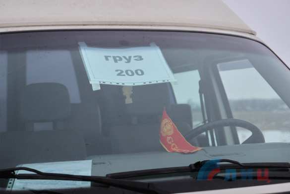 ЛНР передала Украине тело ликвидированного диверсанта ВСУ (ФОТО, ВИДЕО) | Русская весна