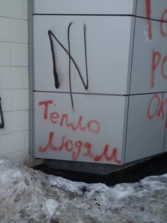 Скоты, где тепло? — в Киеве жалуются на отсутствие отопления (ФОТО) | Русская весна