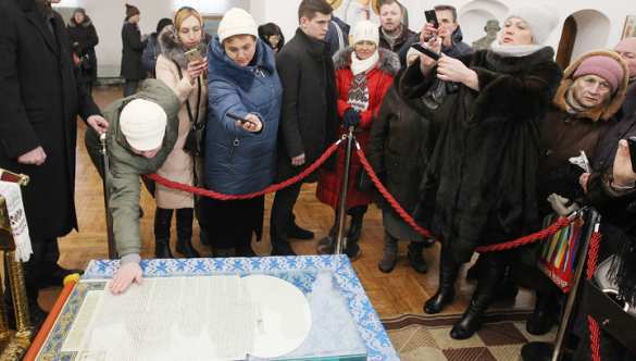 Томос уезжает с Украины | Русская весна