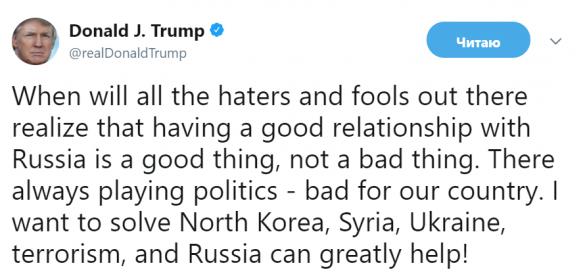 Заграница нам поможет: Трамп надеется на Россию | Русская весна