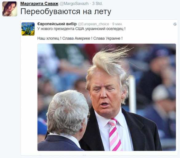 Интернет взорвался фотожабами после победы Трампа (ФОТО) | Русская весна