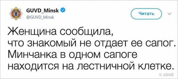«Съели овощи с моего огорода»: милиция Минска ворвалась в Интернет и это стоит увидеть (ФОТО) | Русская весна