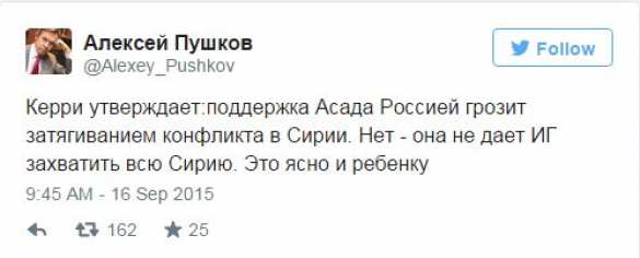 Алексей Пушков нашёл несоответствие в логике Госдепа по поддержке РФ властей Сирии | Русская весна
