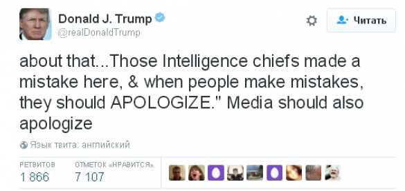 «Это мусор. Разведка и СМИ должны извиниться», — Трамп | Русская весна