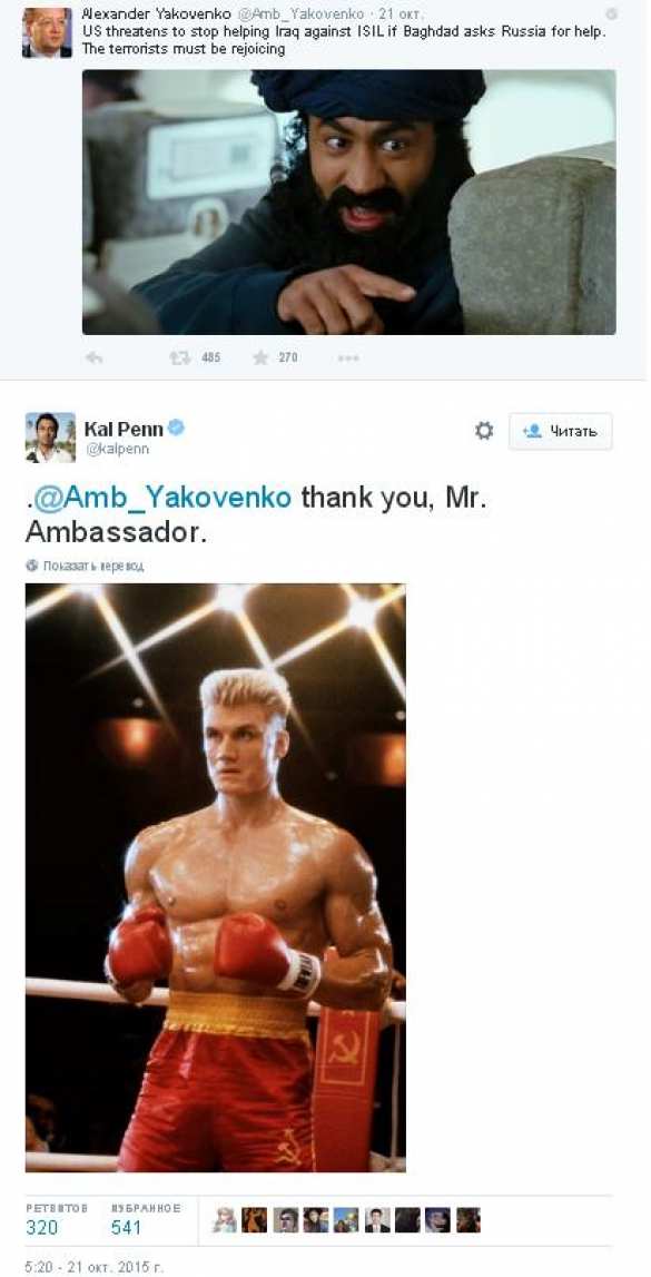 Российский дипломат в Twitter высмеял угрозы США перестать помогать Ираку в борьбе с терроризмом (ФОТО) | Русская весна