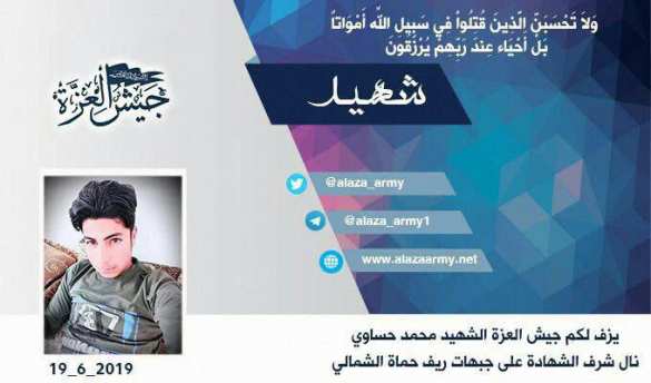 RuAF destroyed islamist gang involved in the attack of Hmeymim base and death of a Russian commando (PHOTO) | Русская весна