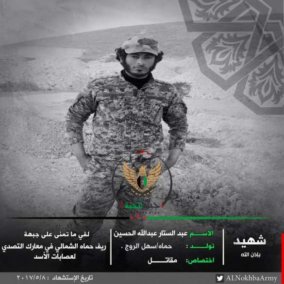 сирийская армия засады ISIS джихадистов в&nbsp;восточной части Хама | Русская весна