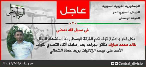 трупы хама | Русская весна