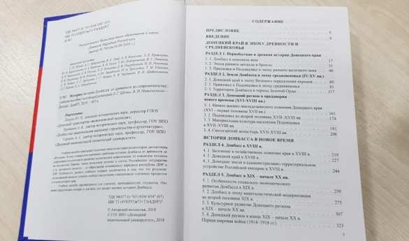 Важное событие для Донбасса: в ДНР нанесли неожиданный удар по Киеву (ФОТО) | Русская весна
