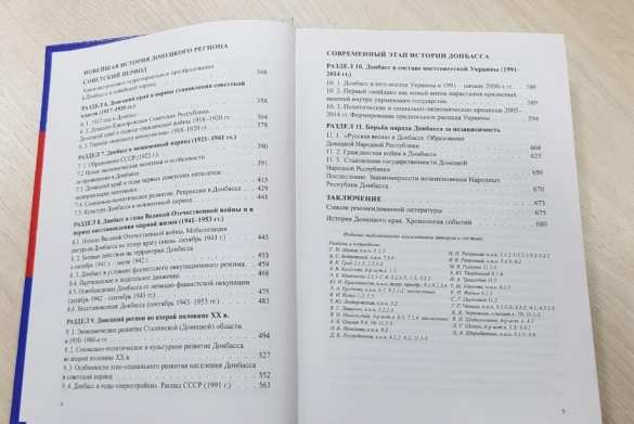 Важное событие для Донбасса: в ДНР нанесли неожиданный удар по Киеву (ФОТО) | Русская весна