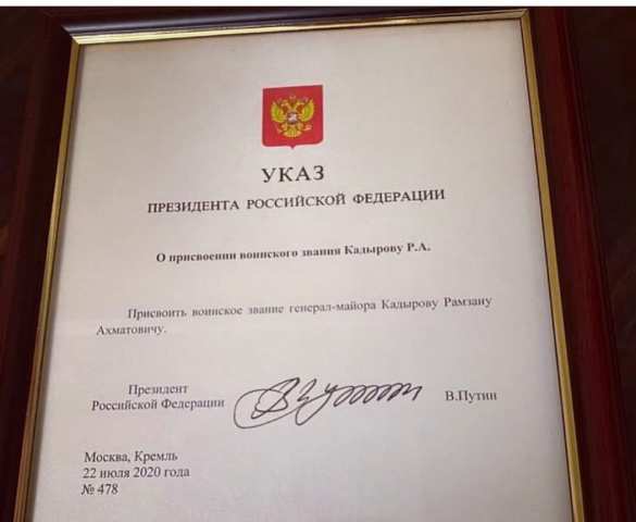 «Готов выполнить приказ на любом континенте»: Путин присвоил Кадырову новое звание (ДОКУМЕНТ) | Русская весна
