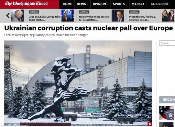 Коррупция на Украине угрожает Европе новым Чернобылем, — Washington Times | Русская весна