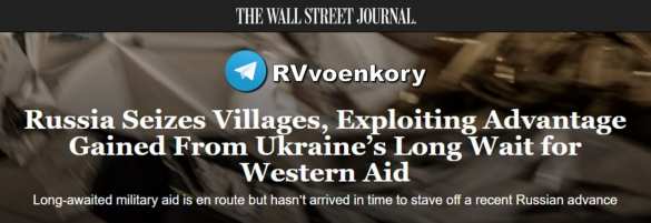 Успехи России грозят Украине обрушением фронта — WSJ (ФОТО) | Русская весна
