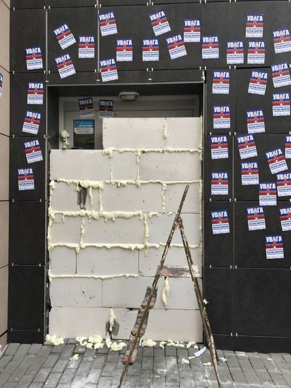 «Украинские патриоты» добрались до Харькова — в городе замурован «Сбербанк» (+ВИДЕО, ФОТО) | Русская весна