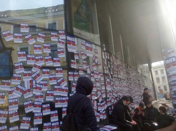 «Украинские патриоты» добрались до Харькова — в городе замурован «Сбербанк» (+ВИДЕО, ФОТО) | Русская весна