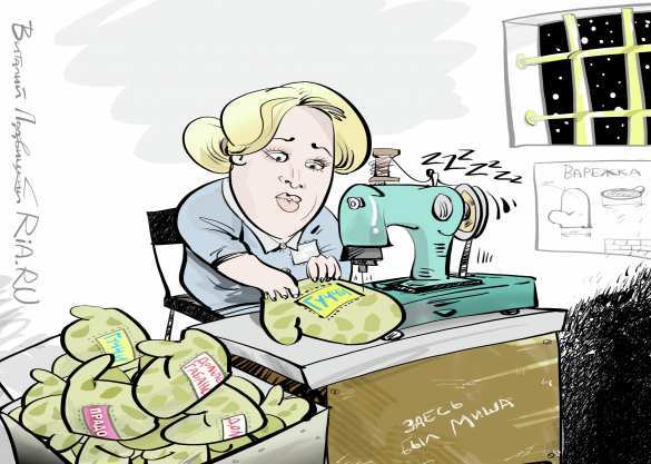 Васильева разрешила разгласить место, где она отбывает наказание | Русская весна