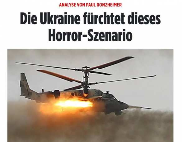 Если наступление ВСУ провалится, США заставят Киев сесть за стол переговоров — Bild | Русская весна