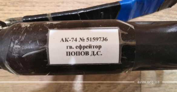 «Это за Иловайск»: бывший главарь «Азова» прокомментировал потери Армии ДНР (ФОТО) | Русская весна