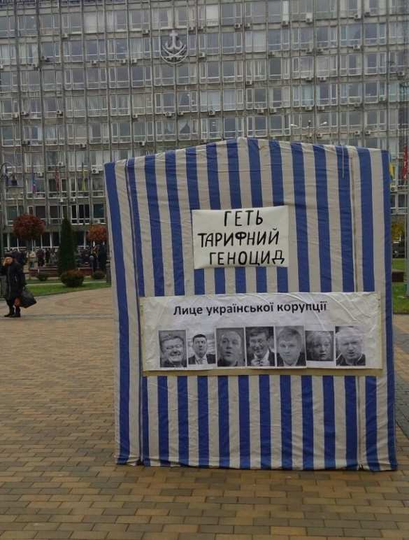 «Тарифный майдан» в Виннице: протестующие прорываются в горсовет (ФОТО, ВИДЕО) | Русская весна