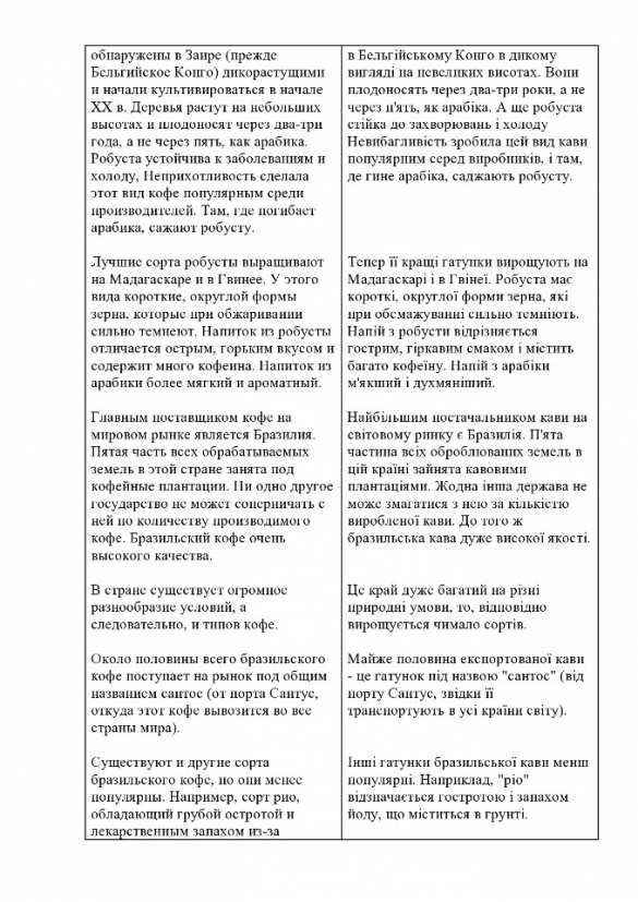 «Держи вора!» — украинского писателя, обвинившего Пушкина в плагиате, поймали на плагиате (ФОТО) | Русская весна