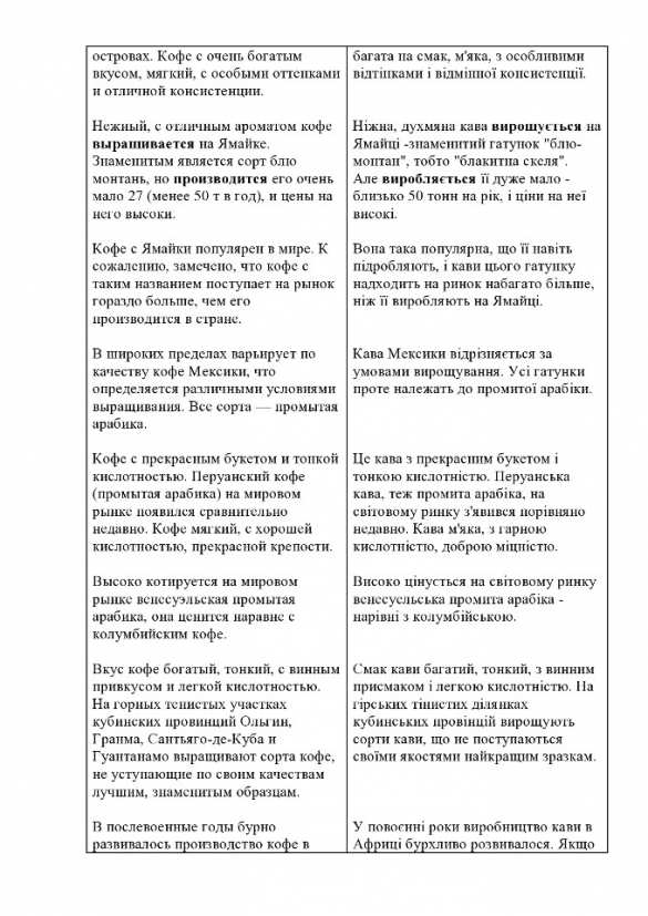 «Держи вора!» — украинского писателя, обвинившего Пушкина в плагиате, поймали на плагиате (ФОТО) | Русская весна