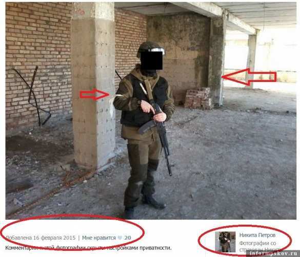 Псковские страйкболисты узнали, что они — 2-я бригада спецназа ГРУ и воюют на Донбассе | Русская весна