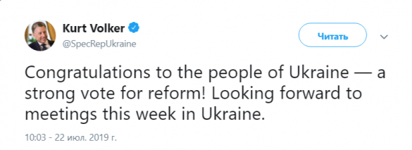 «Поздравляю народ Украины»: Волкер едет в «незалежную» | Русская весна