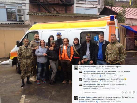 Волонтер «АТО» не может вернуться на Украину, а на его имущество наложен арест (ФОТО) | Русская весна