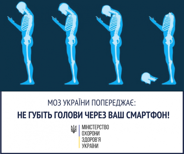 Украинская «Доктор Смерть» рассказала об опасности смартфонов (ФОТО) | Русская весна