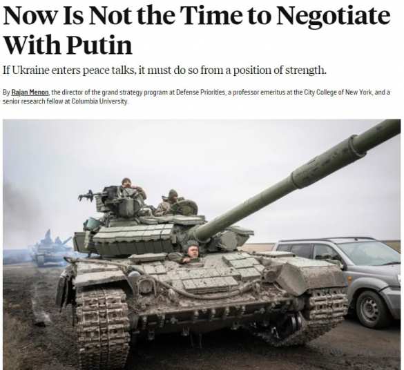 ВСУ срочно нужно контрнаступление — Foreign Policy | Русская весна