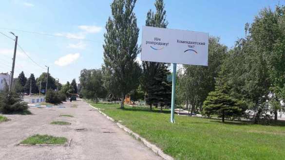 Выбери свой путь: Киев предлагает жителям Донбасса сравнить Украину и ДНР (ФОТО) | Русская весна