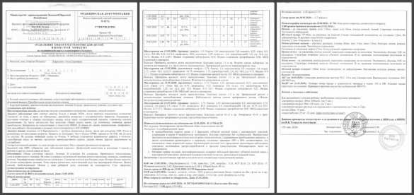 ВАЖНО: Поможем выжить детям ополченцев Донбасса (ФОТО) | Русская весна