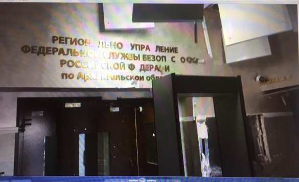 Теракт в здании ФСБ устроил 17-летний подросток (+ФОТО) | Русская весна