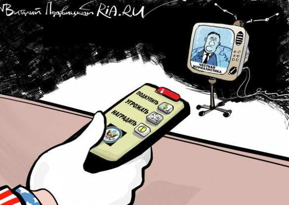 В Латвии хотят оштрафовать канал, ретранслировавший телевидение РФ | Русская весна