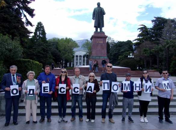 Меч правосудия опустится на головы палачей одесских антифашистов  (ФОТО) | Русская весна
