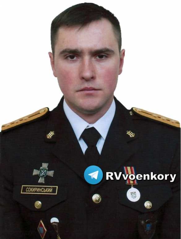 Армией России уничтожен высокопоставленный офицер ГУР (ФОТО) | Русская весна