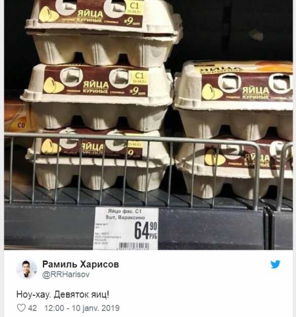 Яйца в России начали продавать девятками (ФОТО) | Русская весна